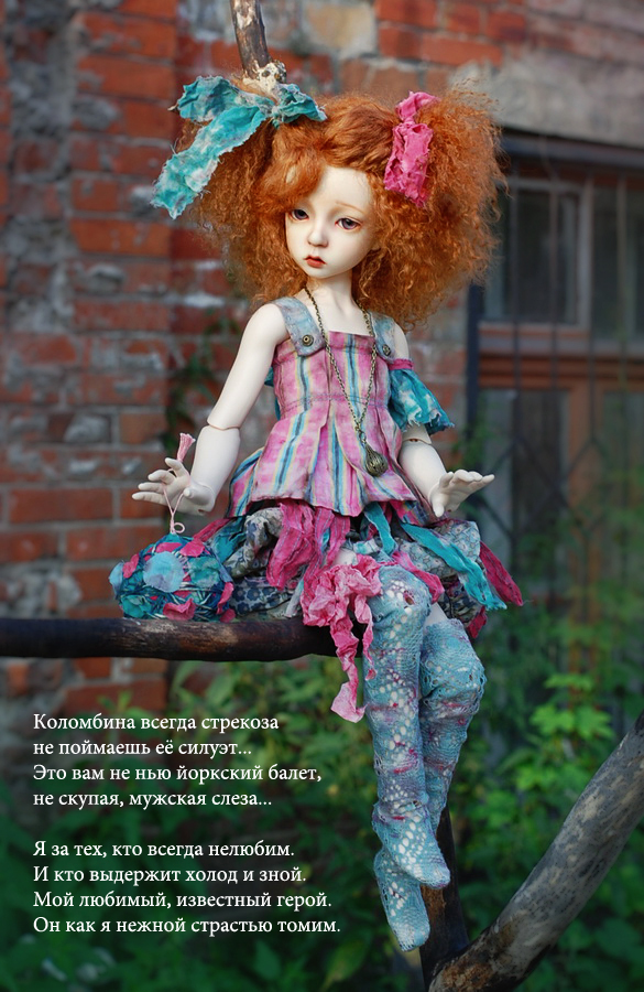 Одинокость и Одиночество — Куклы Dollstown (Доллстаун): BJD (БЖД) (фото 8)