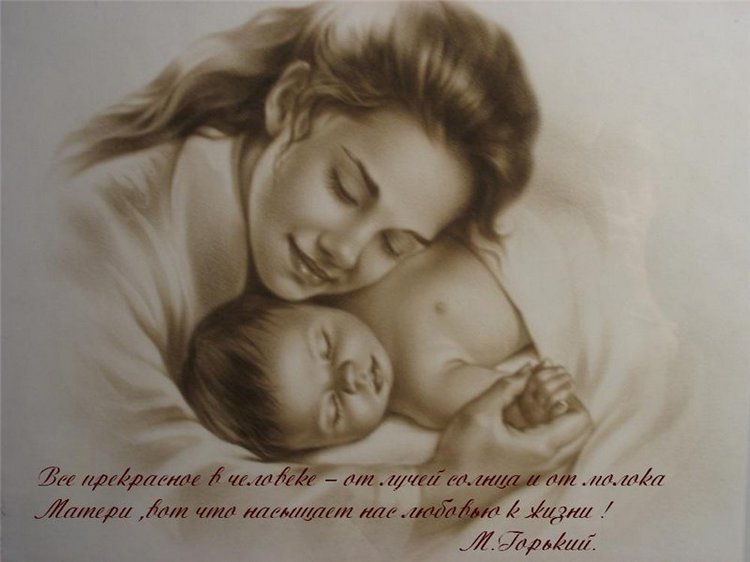 Весь мир начинается с мамы (фото 3)