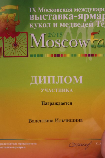 Фотоотчёт с выставки кукол MOSCOW FAIR 2015 - наши мастера кукол реборн | Бэйбики Фотоотчёт с выставки кукол MOSCOW FAIR 2015 - наши мастера кукол реборн