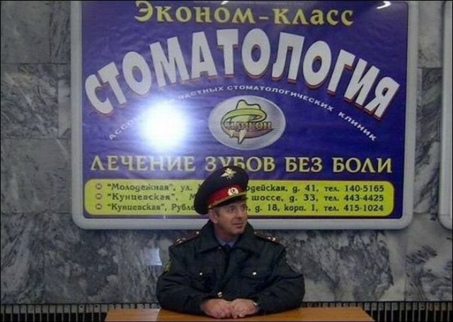 День дурака или день смеха! Вы готовы шутить и смеяться (фото 9)