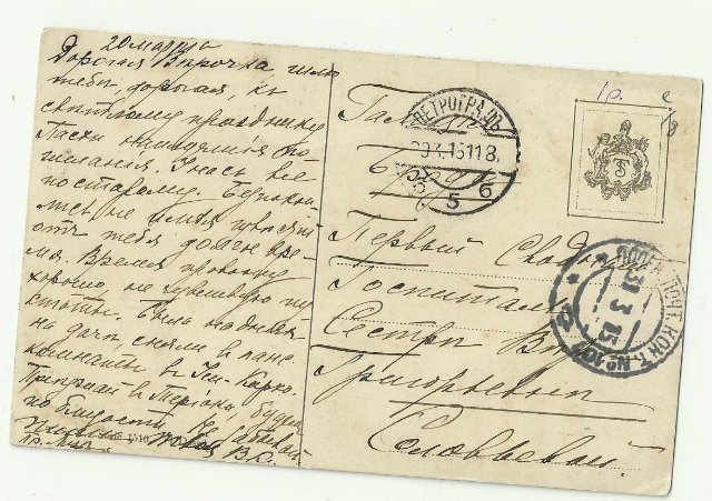 Пасхальный привет из прошлого