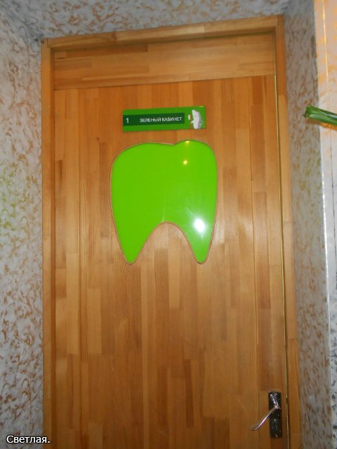 Лечим зубки антикварной кукле.Поход к стоматологу, или доверься профессионалу