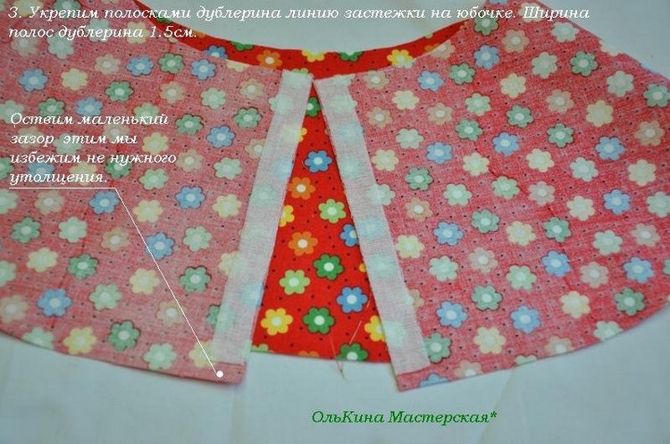 Как я шью платье Часть 2 — Одежда и обувь для кукол своими руками: фото (фото 7)