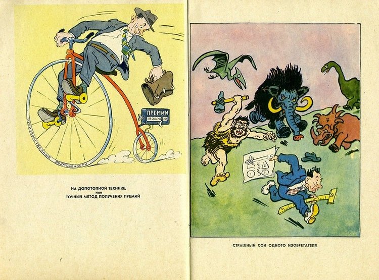 Книги моего детства, которые дарят радость. Гениальность иллюстраций художника Александра Баженова