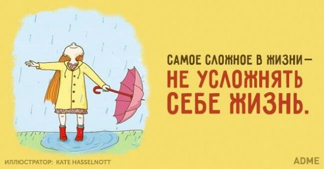 10 секретов счастья или Оксана,все у нас хорошо!Для poklon1979 (фото 8)