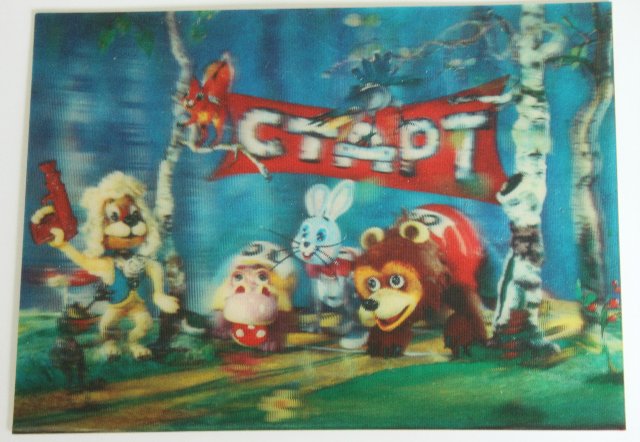 Моя коллекция объёмных открыток:) | Бэйбики Моя коллекция объёмных открыток:)