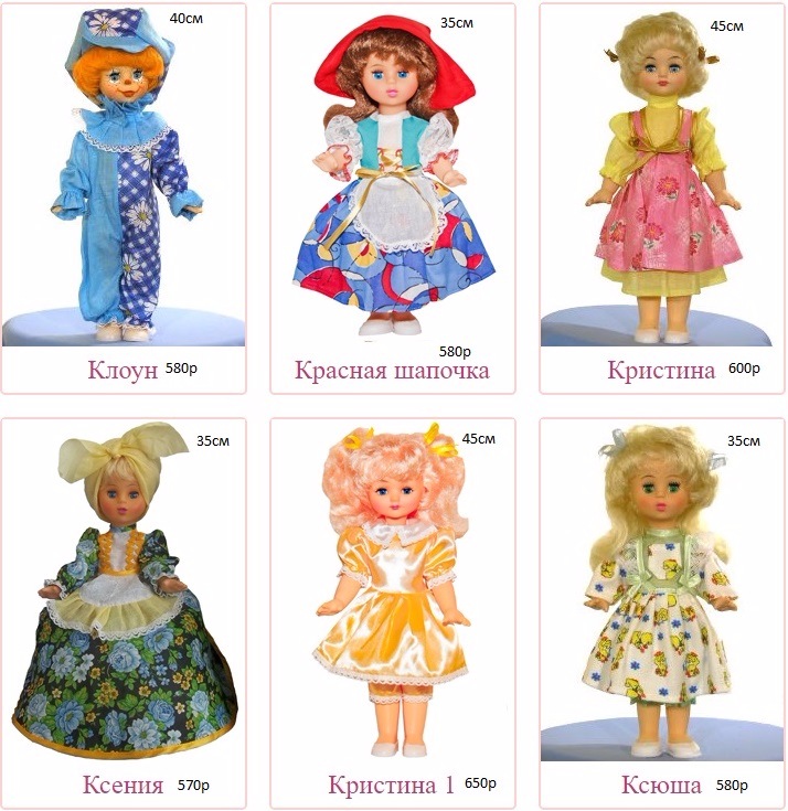 Закрыто. Куколки из Иванова. Четвертая коллективка
