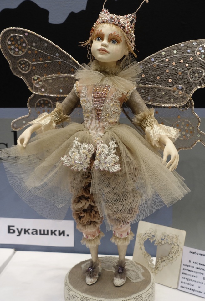 Гостиный двор. Искусство куклы - 2016
