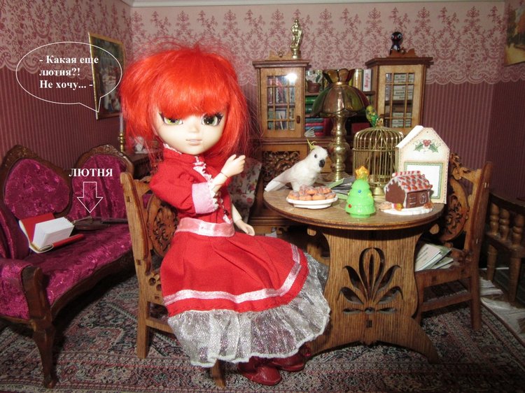 С днем рождения, Грелль — Куклы Pullip (Пуллип)