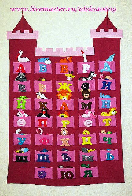 Фетровый алфавит - подарок своими руками для любимых детей