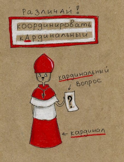 Есть вещи, которые лучше не знать. И, судя по всему, большинство считает, что это грамматика и пунктуация. ©