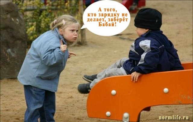 10 секретов здоровья — Болталка и разговоры обо всем: жизнь (фото 7)