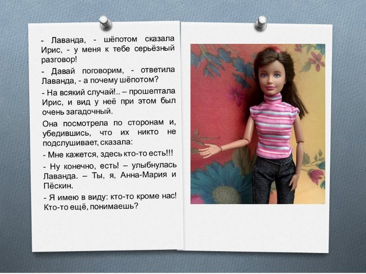 Гостья — Гибриды шарнирных кукол (не БЖД): подбор тела (фото 2)