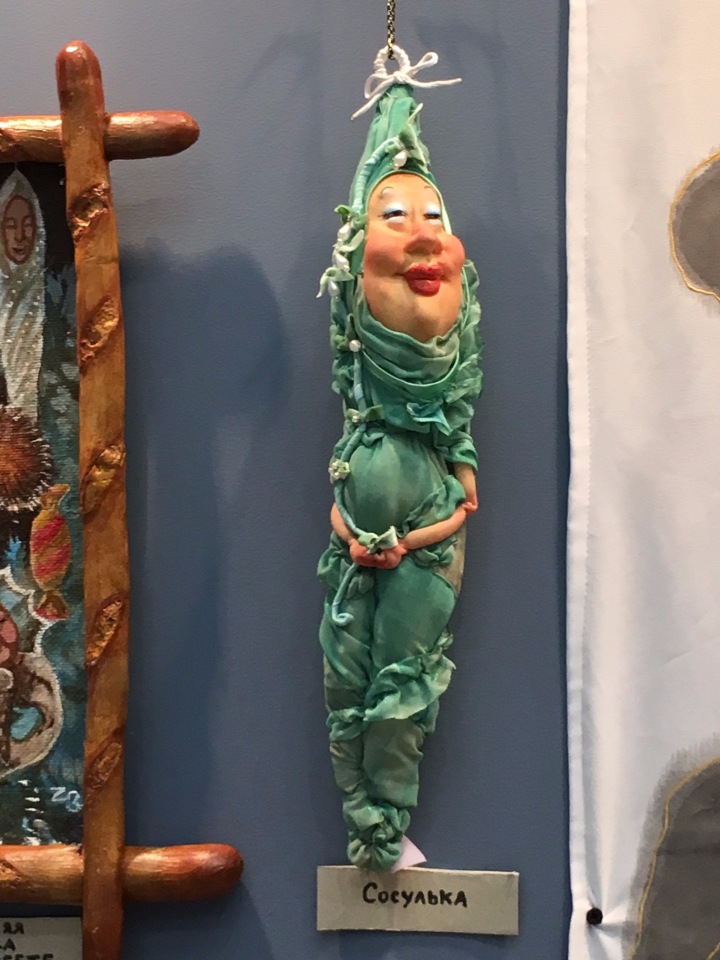 Москва Гостиный двор 2016 - Международная выставка Искусство куклы. Фото