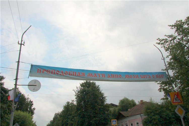 Кашин - город русского сердца. Часть седьмая. Вознесенский кафедральный собор