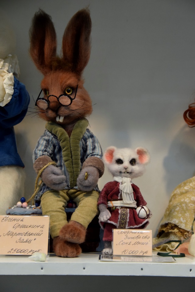 "Салон кукол на Тишинке" 2016