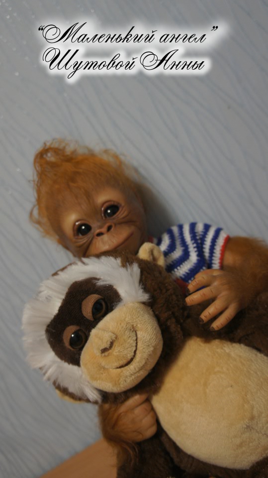 Орангутанчик Смайлик. Кукла-реборн Шутовой Анны