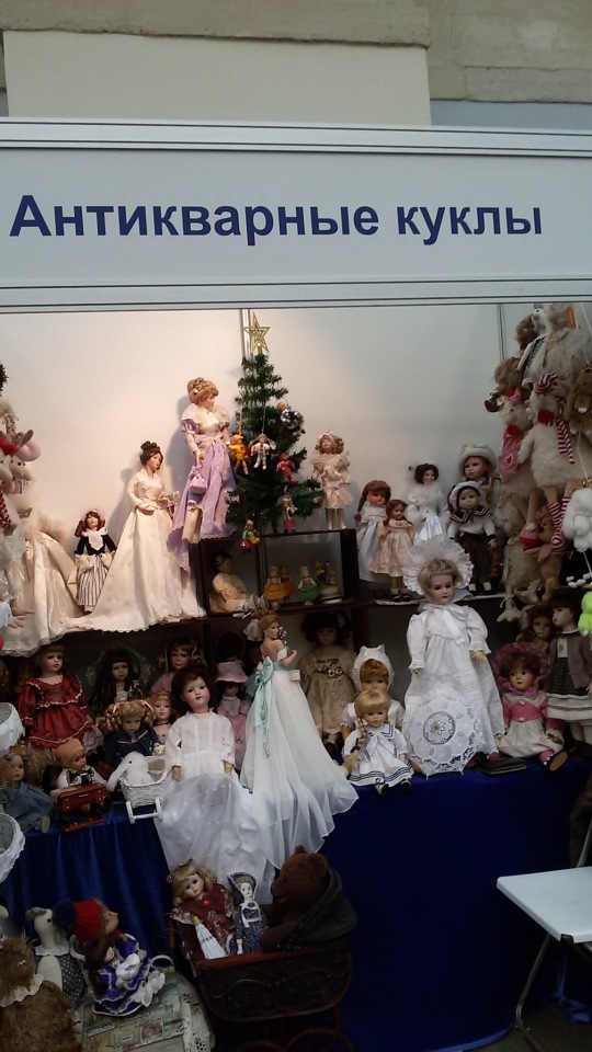 Московская международная выставка "Искусство куклы" Гостиный двор 2016. Фотоотчет | Бэйбики Московская международная выставка "Искусство куклы" Гостиный двор 2016. Фотоотчет