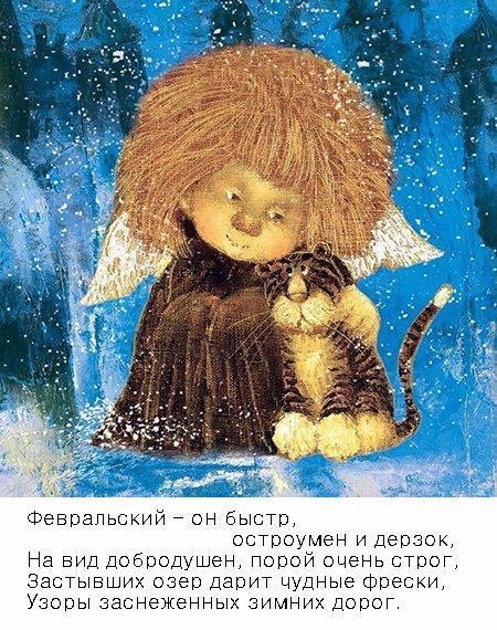 Мир АНГЕЛАМИ населён — Культура (фото 3)