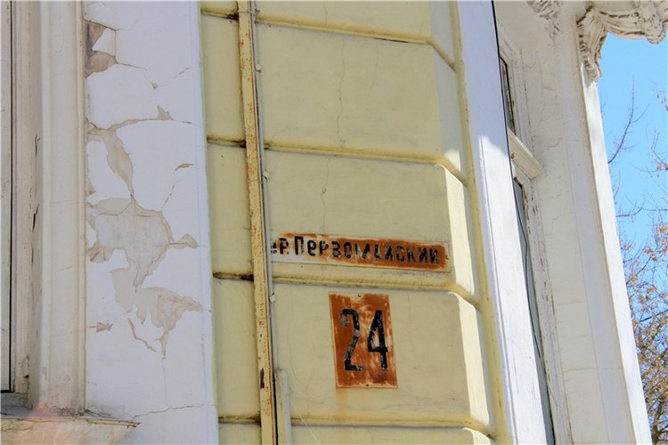 Путешествие в Бежецк, третья часть