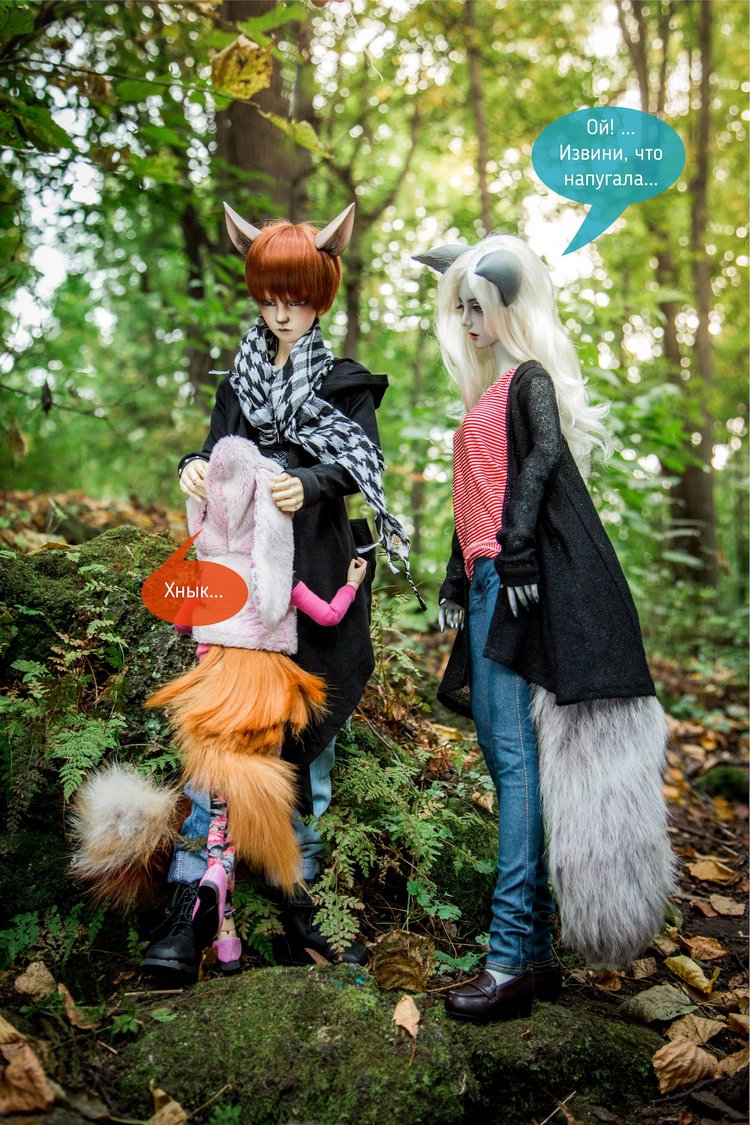 Лисьи приключения: Кролик, или лис - вот в чём вопрос