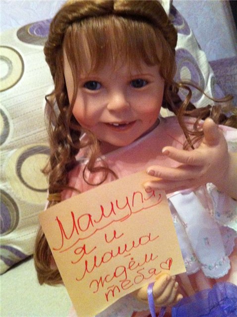 кукла от Джулии Фишер (Julie Fischer)