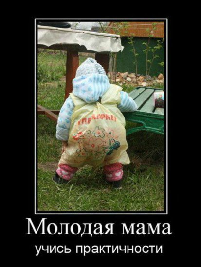 Курс на позитив) или пилюля хорошего настроения на весь день (гарантия!) | Бэйбики Курс на позитив) или пилюля хорошего настроения на весь день (гарантия!)