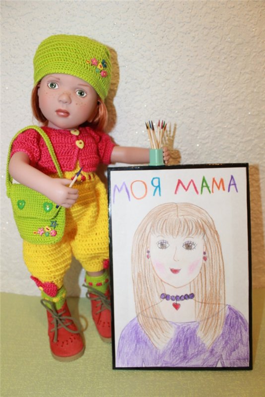 Три образа для той, что меня вдохновила. Часть 2 - "День"