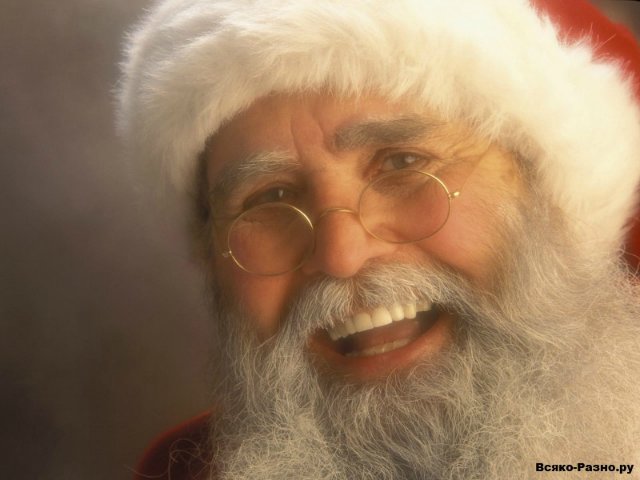 Новогоднее послание или Коллекция Деда Мороза