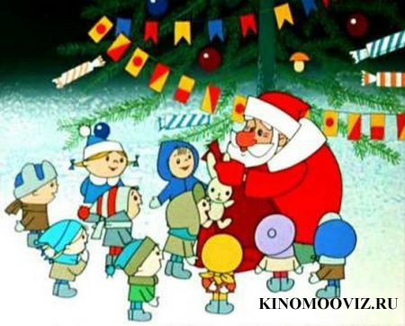 Новогоднее послание или Коллекция Деда Мороза (фото 7)