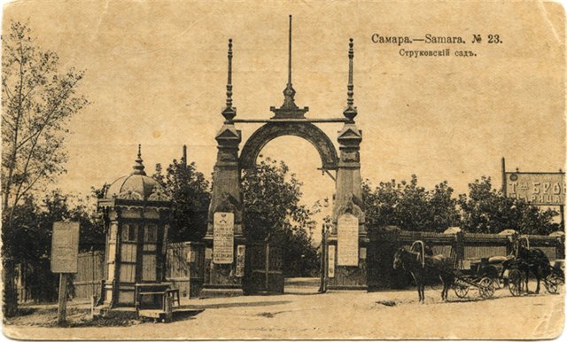 Маленькое путешествие из настоящего в прошлое