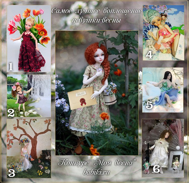 Приглашаем на церемонию награждения премией "Открытое сердце" по конкурсу "Моя весна" (фото 6)