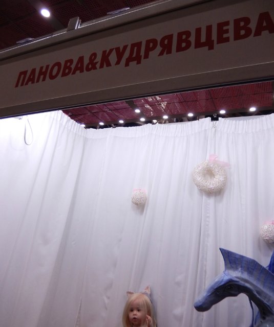 Х Московская международная выставка. МишкаГрад 2016. Выставка закончилась, но фотографии остались