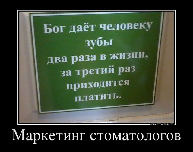 Не бойтесь стоматологов — Новости конкурсов: план на год