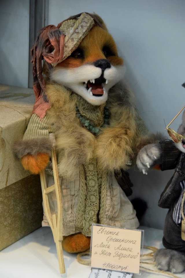 "Салон кукол на Тишинке" 2016