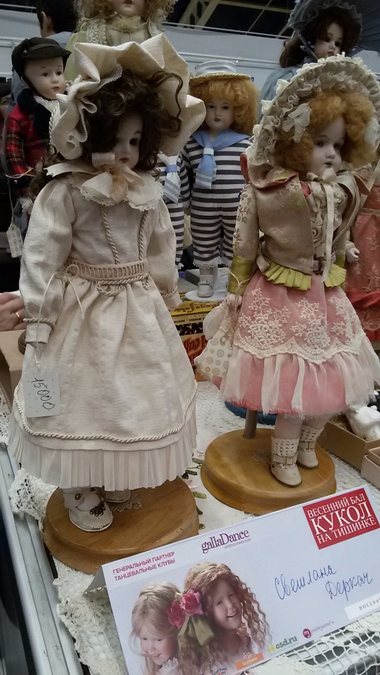 V Ежегодный Весенний Бал Авторских Кукол на Тишинке