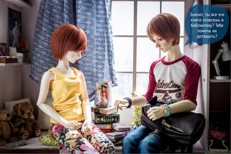 "Кое-что важное", фотокомикс