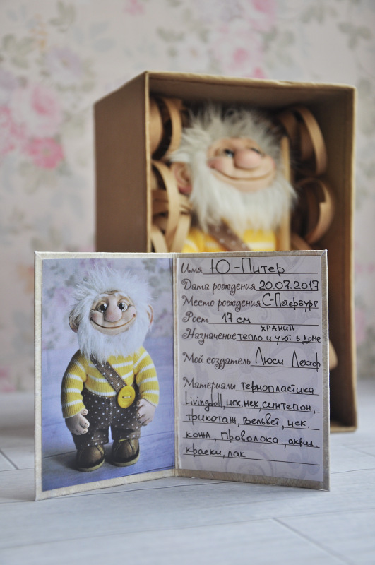 Домовой Ю-Питер — Лепка авторских кукол: полимерная глина