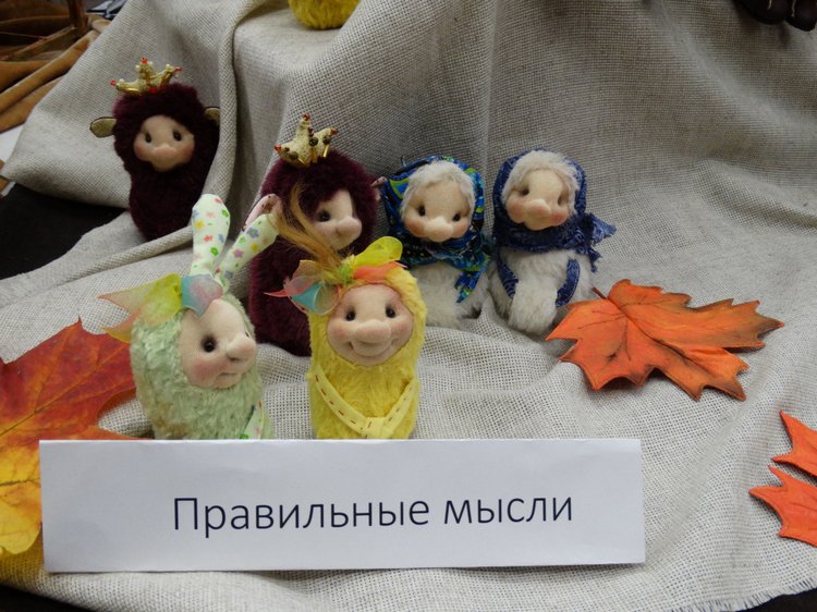 Сбылась моя мечта! Поездка на Салон кукол