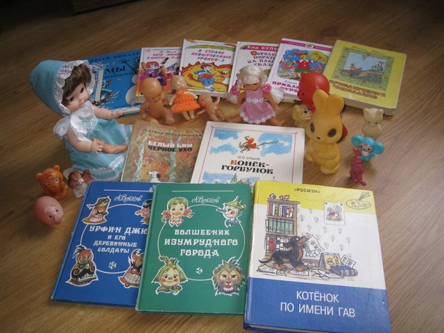 Мои любимицы детства снова со мной