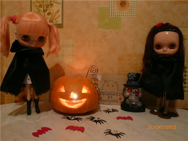 Хэллоуин. Вечеринка-ужастик