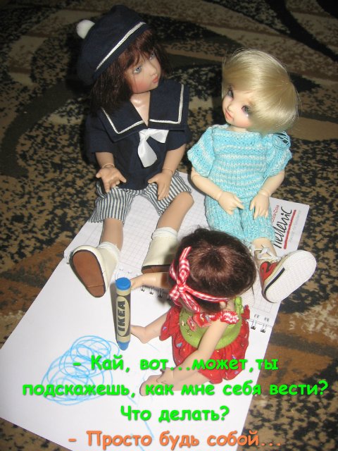 Старший брат — Домашние коллекции кукол: фото собраний (фото 7)