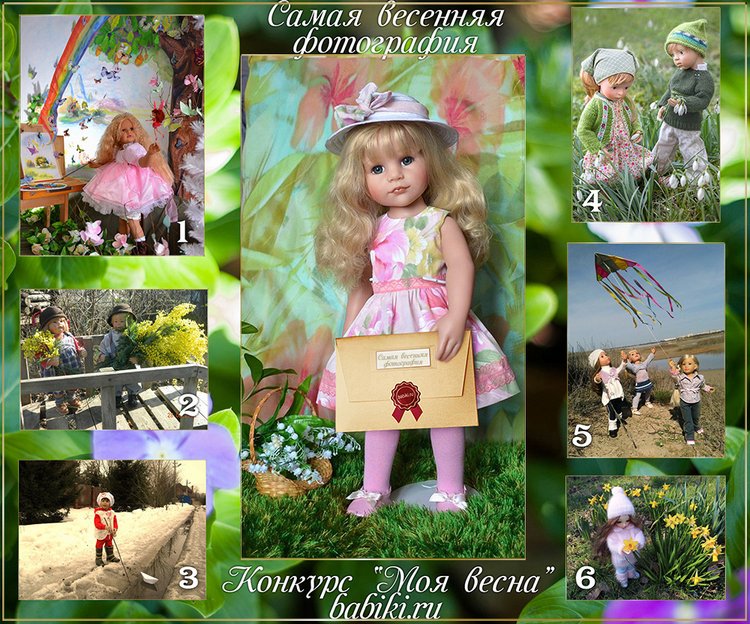 Приглашаем на церемонию награждения премией "Открытое сердце" по конкурсу "Моя весна"