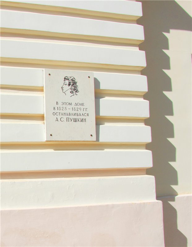 Субботний вояж. Заключительная часть