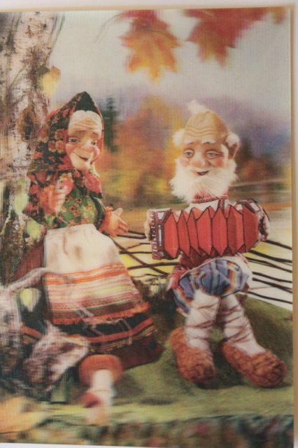 Моя коллекция объёмных открыток:) | Бэйбики Моя коллекция объёмных открыток:)