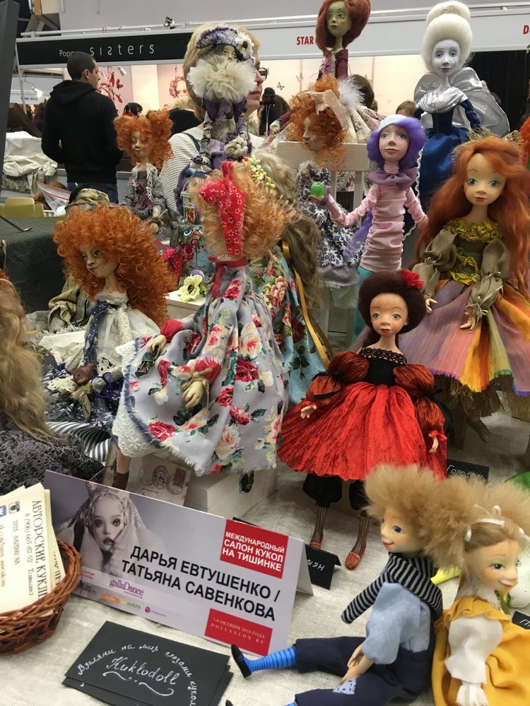 Осенняя Тишинка 2016 - прогуляемся? Международный Cалон кукол | Бэйбики Осенняя Тишинка 2016 - прогуляемся? Международный Cалон кукол