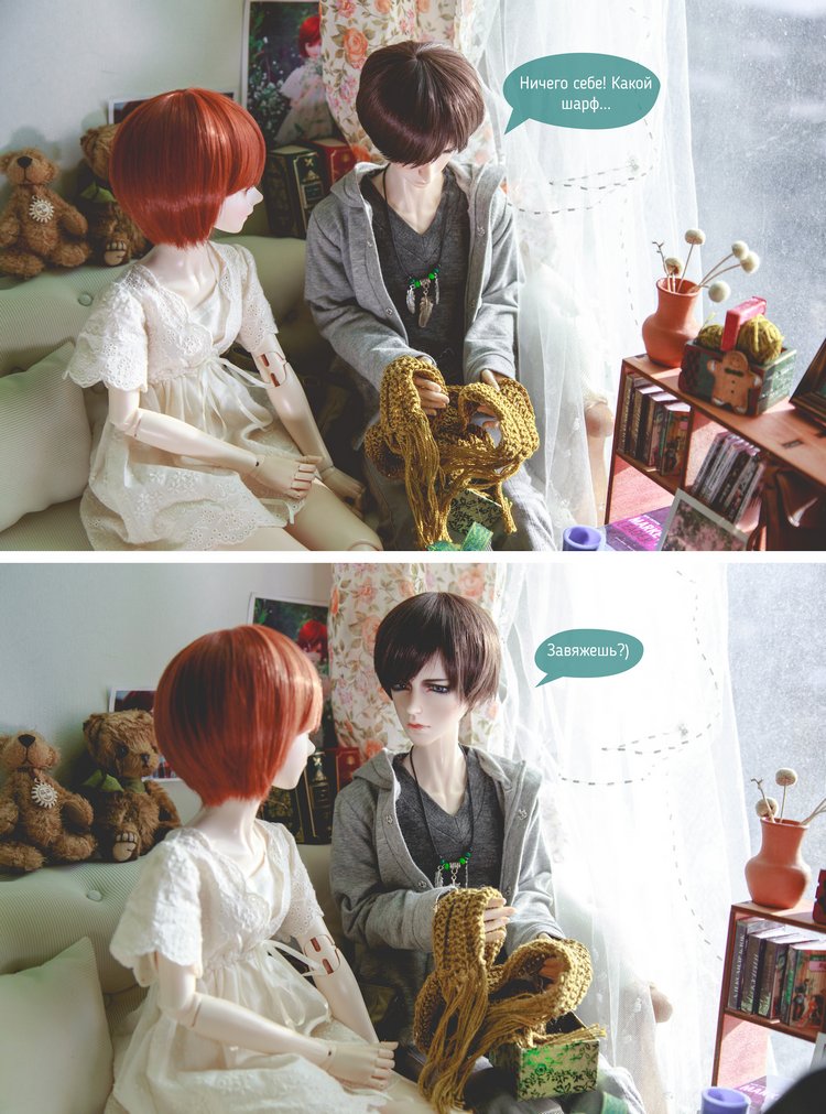 "Время подарков", фото-комикс (фото 5)