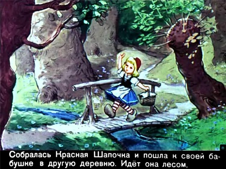 Путешествие в Сказку — Оригинальные куклы Blythe (Блайз): Takara