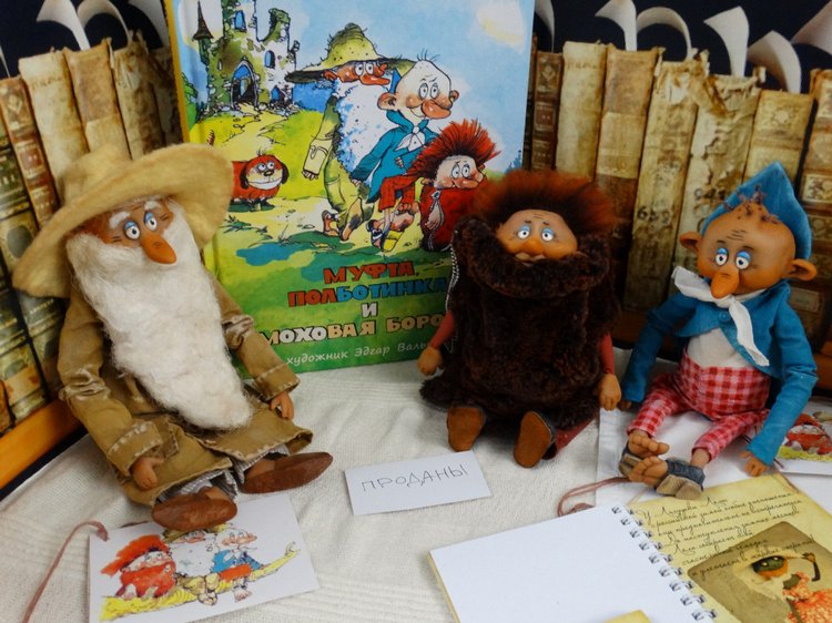 "Мишка с куклою" - замечательная выставка