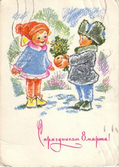 Советская открытка или Старомодное поздравление (фото 7)